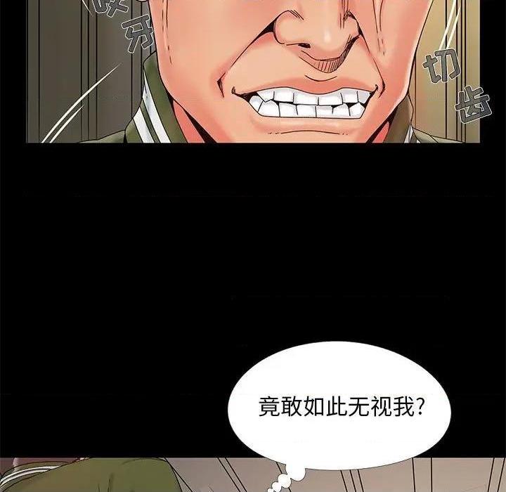 儿媳妇 / 必得好媳妇[h漫]韩漫全集-儿媳妇 / 必得好媳妇-第14話 第 14 话 无删减无遮挡章节图片 