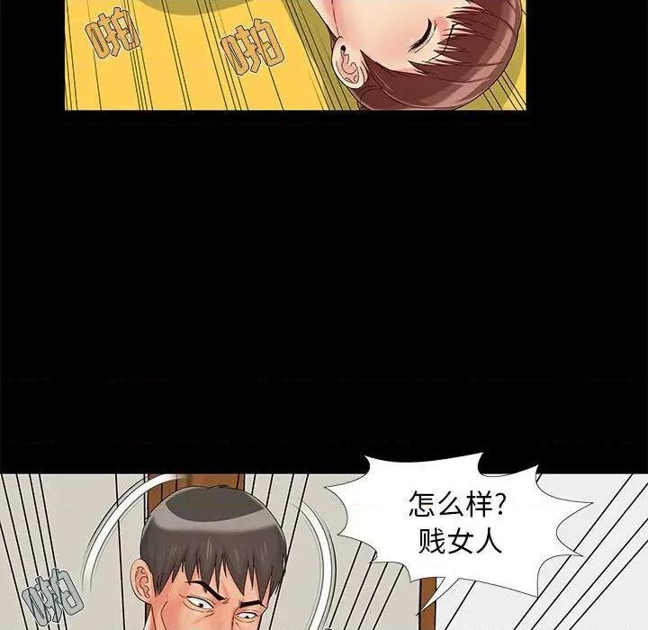 儿媳妇 / 必得好媳妇[h漫]韩漫全集-儿媳妇 / 必得好媳妇-第14話 第 14 话 无删减无遮挡章节图片 