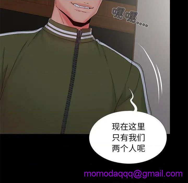 儿媳妇 / 必得好媳妇[h漫]韩漫全集-儿媳妇 / 必得好媳妇-第14話 第 14 话 无删减无遮挡章节图片 