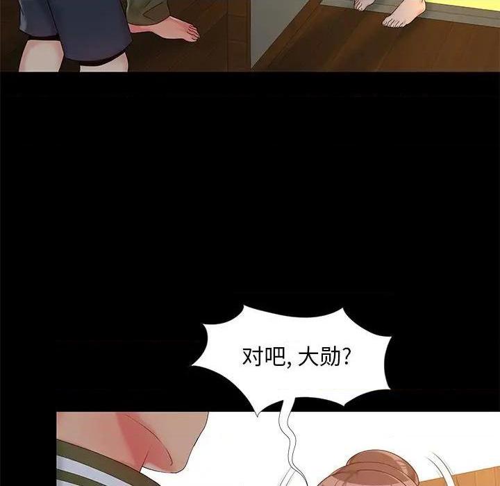 儿媳妇 / 必得好媳妇[h漫]韩漫全集-儿媳妇 / 必得好媳妇-第14話 第 14 话 无删减无遮挡章节图片 