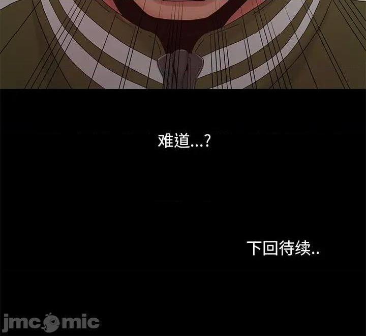儿媳妇 / 必得好媳妇[h漫]韩漫全集-儿媳妇 / 必得好媳妇-第14話 第 14 话 无删减无遮挡章节图片 