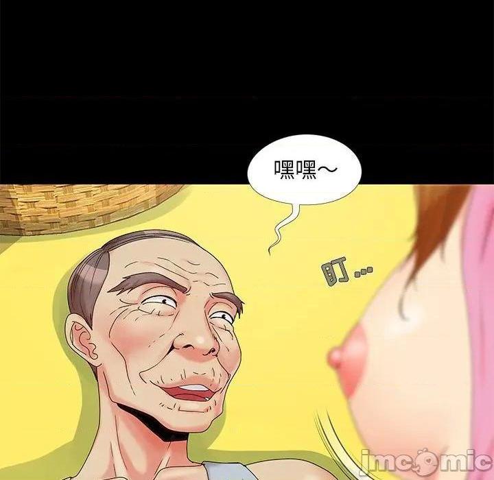 儿媳妇 / 必得好媳妇[h漫]韩漫全集-儿媳妇 / 必得好媳妇-第15話 第 15 话 无删减无遮挡章节图片 