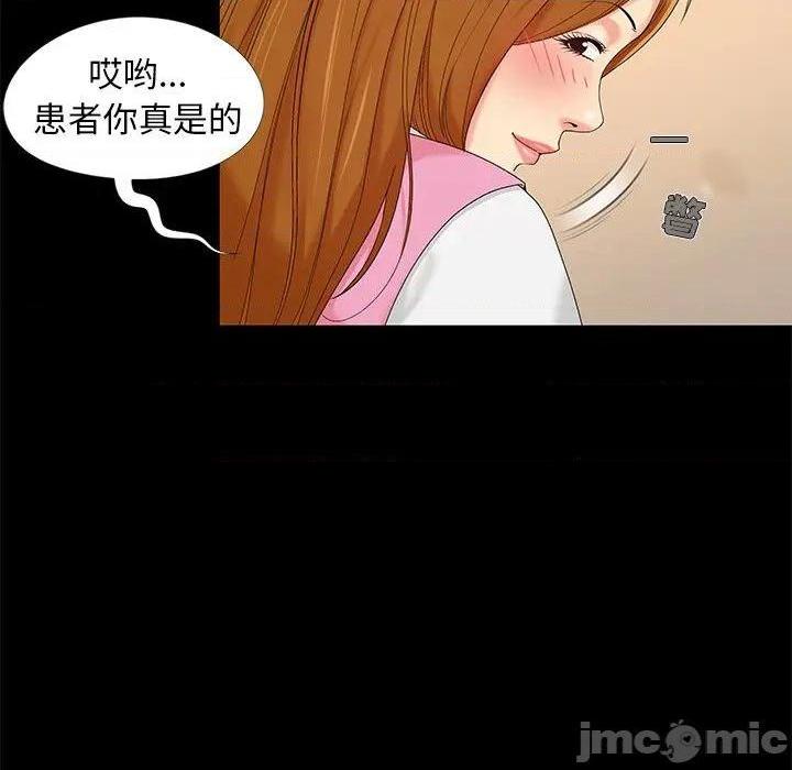 儿媳妇 / 必得好媳妇[h漫]韩漫全集-儿媳妇 / 必得好媳妇-第15話 第 15 话 无删减无遮挡章节图片 