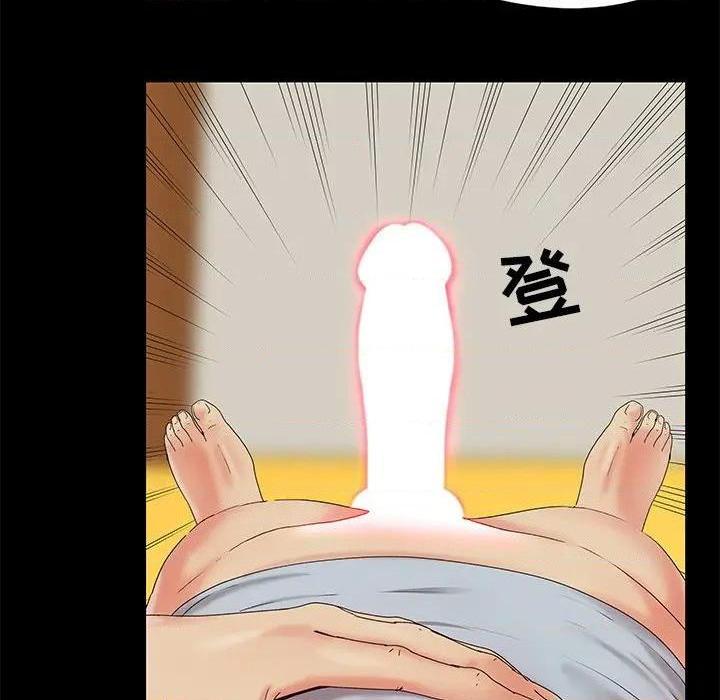 儿媳妇 / 必得好媳妇[h漫]韩漫全集-儿媳妇 / 必得好媳妇-第15話 第 15 话 无删减无遮挡章节图片 