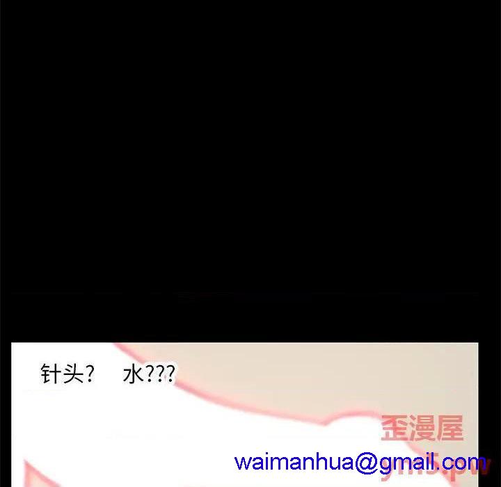 儿媳妇 / 必得好媳妇[h漫]韩漫全集-儿媳妇 / 必得好媳妇-第15話 第 15 话 无删减无遮挡章节图片 