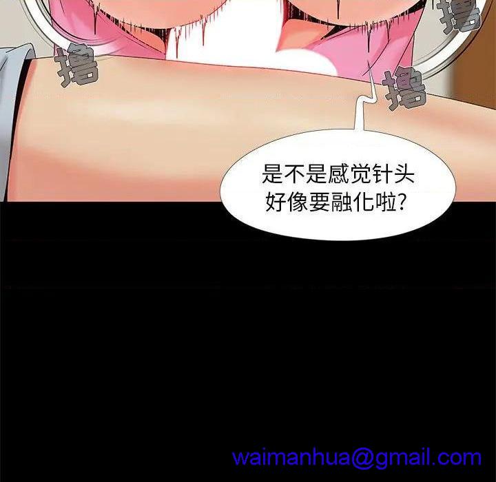 儿媳妇 / 必得好媳妇[h漫]韩漫全集-儿媳妇 / 必得好媳妇-第15話 第 15 话 无删减无遮挡章节图片 