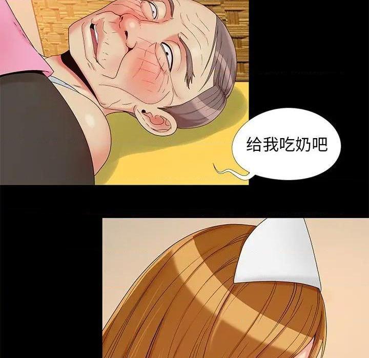 儿媳妇 / 必得好媳妇[h漫]韩漫全集-儿媳妇 / 必得好媳妇-第15話 第 15 话 无删减无遮挡章节图片 