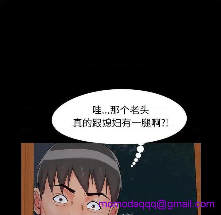 儿媳妇 / 必得好媳妇[h漫]韩漫全集-儿媳妇 / 必得好媳妇-第15話 第 15 话 无删减无遮挡章节图片 
