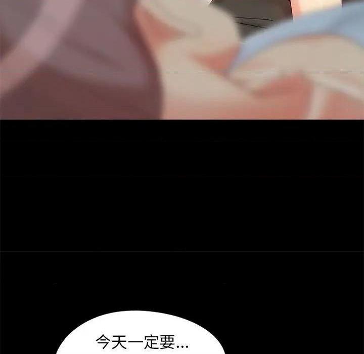 儿媳妇 / 必得好媳妇[h漫]韩漫全集-儿媳妇 / 必得好媳妇-第15話 第 15 话 无删减无遮挡章节图片 