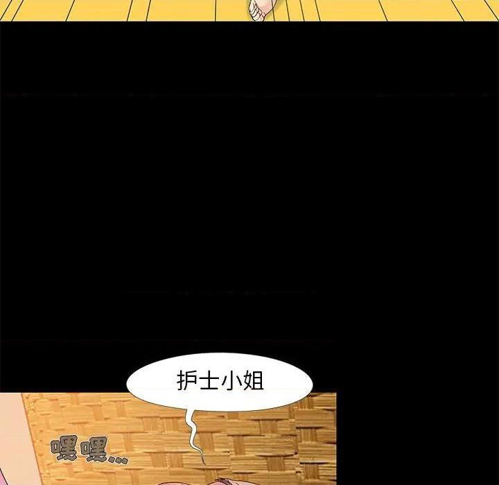 儿媳妇 / 必得好媳妇[h漫]韩漫全集-儿媳妇 / 必得好媳妇-第15話 第 15 话 无删减无遮挡章节图片 