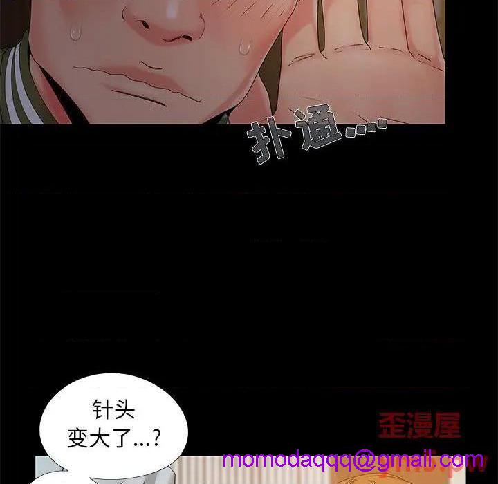 儿媳妇 / 必得好媳妇[h漫]韩漫全集-儿媳妇 / 必得好媳妇-第15話 第 15 话 无删减无遮挡章节图片 