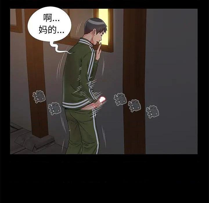 儿媳妇 / 必得好媳妇[h漫]韩漫全集-儿媳妇 / 必得好媳妇-第15話 第 15 话 无删减无遮挡章节图片 