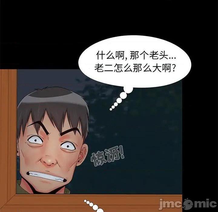 儿媳妇 / 必得好媳妇[h漫]韩漫全集-儿媳妇 / 必得好媳妇-第15話 第 15 话 无删减无遮挡章节图片 