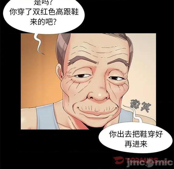 儿媳妇 / 必得好媳妇[h漫]韩漫全集-儿媳妇 / 必得好媳妇-第16話 第 16 话 无删减无遮挡章节图片 