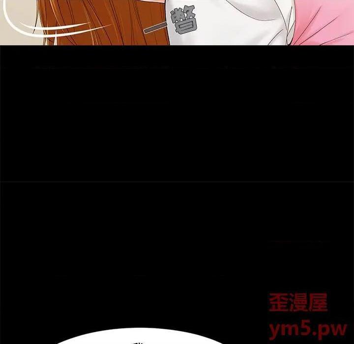 儿媳妇 / 必得好媳妇[h漫]韩漫全集-儿媳妇 / 必得好媳妇-第16話 第 16 话 无删减无遮挡章节图片 