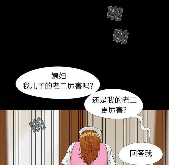 儿媳妇 / 必得好媳妇[h漫]韩漫全集-儿媳妇 / 必得好媳妇-第16話 第 16 话 无删减无遮挡章节图片 