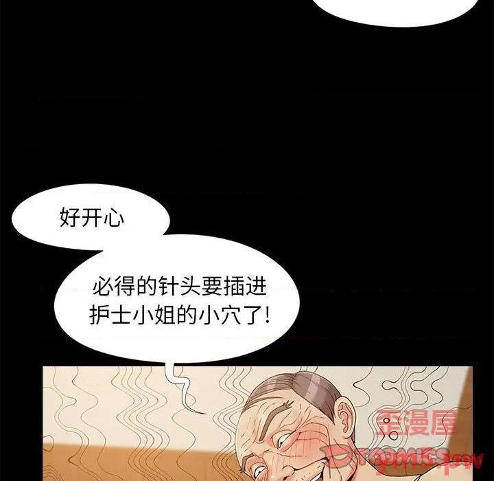 儿媳妇 / 必得好媳妇[h漫]韩漫全集-儿媳妇 / 必得好媳妇-第16話 第 16 话 无删减无遮挡章节图片 