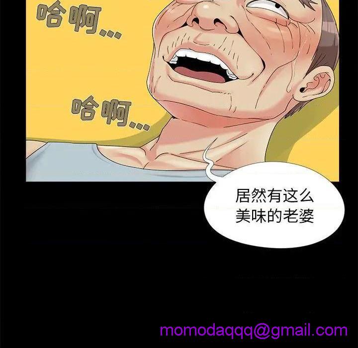 儿媳妇 / 必得好媳妇[h漫]韩漫全集-儿媳妇 / 必得好媳妇-第16話 第 16 话 无删减无遮挡章节图片 