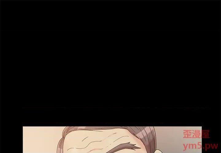 儿媳妇 / 必得好媳妇[h漫]韩漫全集-儿媳妇 / 必得好媳妇-第16話 第 16 话 无删减无遮挡章节图片 