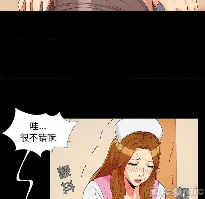 儿媳妇 / 必得好媳妇[h漫]韩漫全集-儿媳妇 / 必得好媳妇-第16話 第 16 话 无删减无遮挡章节图片 