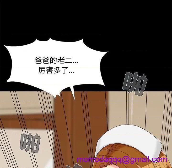 儿媳妇 / 必得好媳妇[h漫]韩漫全集-儿媳妇 / 必得好媳妇-第16話 第 16 话 无删减无遮挡章节图片 