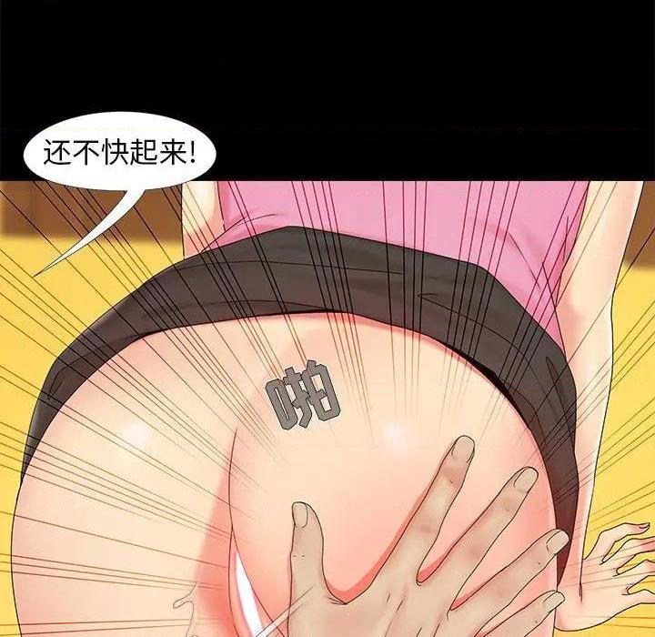 儿媳妇 / 必得好媳妇[h漫]韩漫全集-儿媳妇 / 必得好媳妇-第16話 第 16 话 无删减无遮挡章节图片 