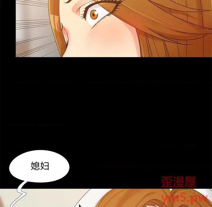 儿媳妇 / 必得好媳妇[h漫]韩漫全集-儿媳妇 / 必得好媳妇-第16話 第 16 话 无删减无遮挡章节图片 