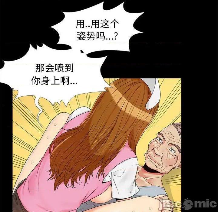 儿媳妇 / 必得好媳妇[h漫]韩漫全集-儿媳妇 / 必得好媳妇-第16話 第 16 话 无删减无遮挡章节图片 