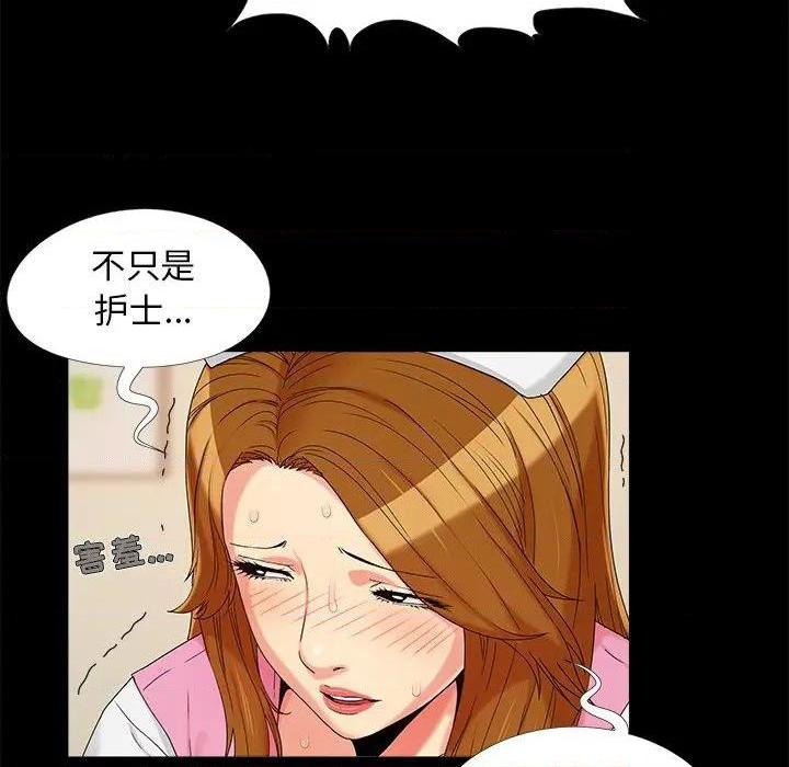 儿媳妇 / 必得好媳妇[h漫]韩漫全集-儿媳妇 / 必得好媳妇-第16話 第 16 话 无删减无遮挡章节图片 