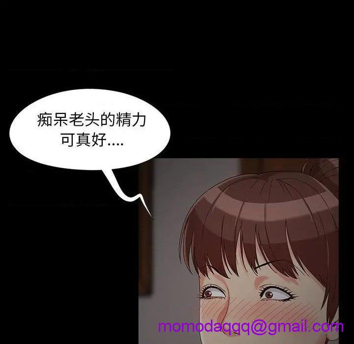 儿媳妇 / 必得好媳妇[h漫]韩漫全集-儿媳妇 / 必得好媳妇-第16話 第 16 话 无删减无遮挡章节图片 