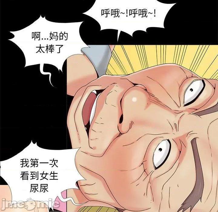儿媳妇 / 必得好媳妇[h漫]韩漫全集-儿媳妇 / 必得好媳妇-第16話 第 16 话 无删减无遮挡章节图片 