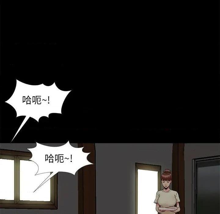 儿媳妇 / 必得好媳妇[h漫]韩漫全集-儿媳妇 / 必得好媳妇-第16話 第 16 话 无删减无遮挡章节图片 