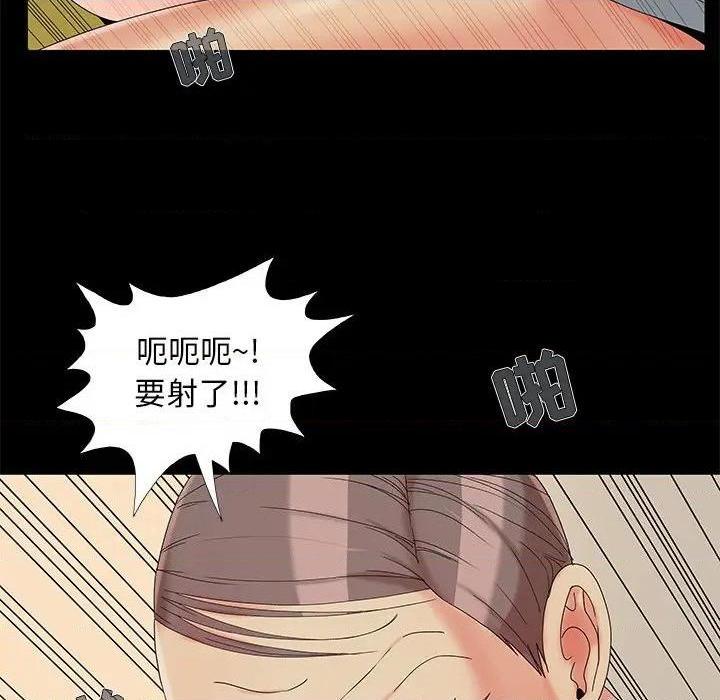 儿媳妇 / 必得好媳妇[h漫]韩漫全集-儿媳妇 / 必得好媳妇-第17話 第 17 话 无删减无遮挡章节图片 