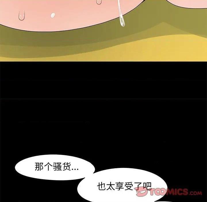 儿媳妇 / 必得好媳妇[h漫]韩漫全集-儿媳妇 / 必得好媳妇-第17話 第 17 话 无删减无遮挡章节图片 