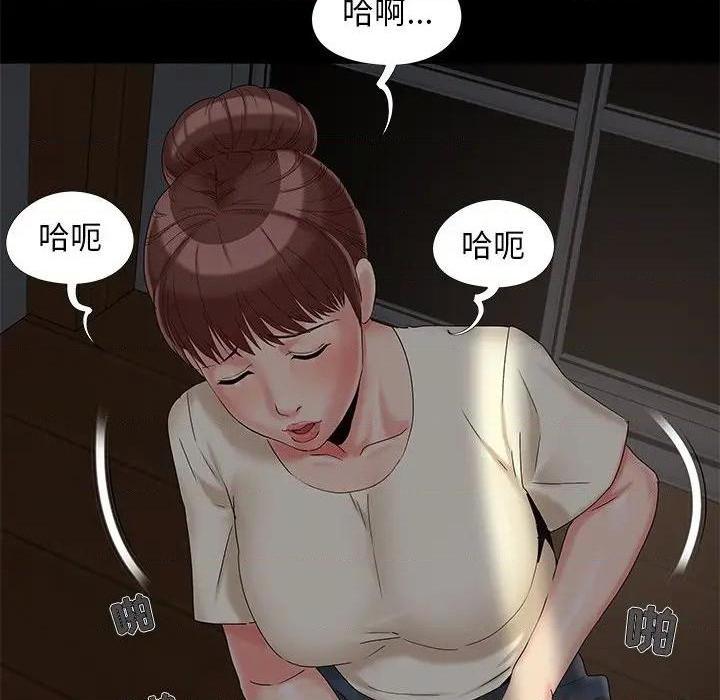 儿媳妇 / 必得好媳妇[h漫]韩漫全集-儿媳妇 / 必得好媳妇-第17話 第 17 话 无删减无遮挡章节图片 