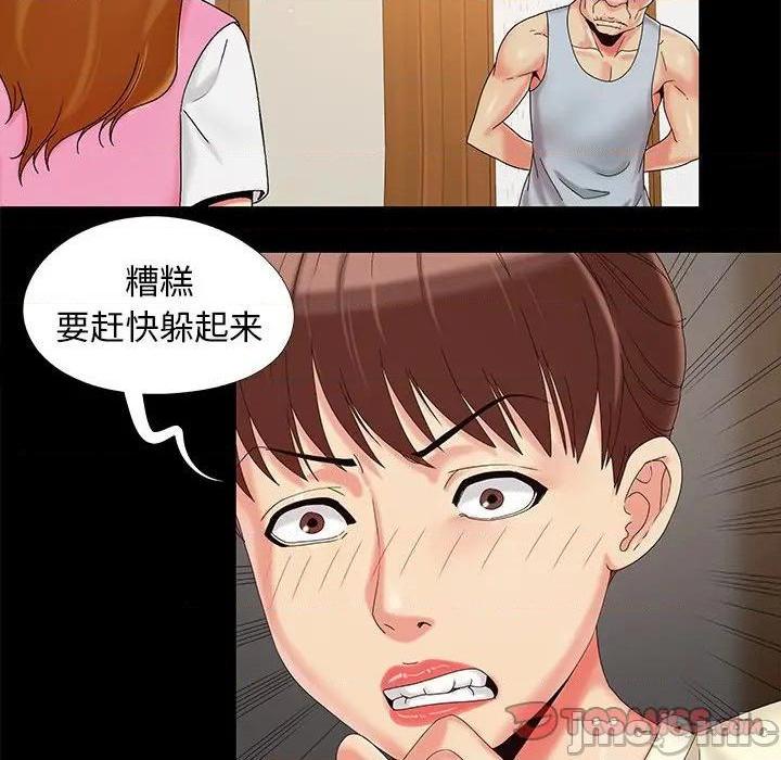 儿媳妇 / 必得好媳妇[h漫]韩漫全集-儿媳妇 / 必得好媳妇-第17話 第 17 话 无删减无遮挡章节图片 