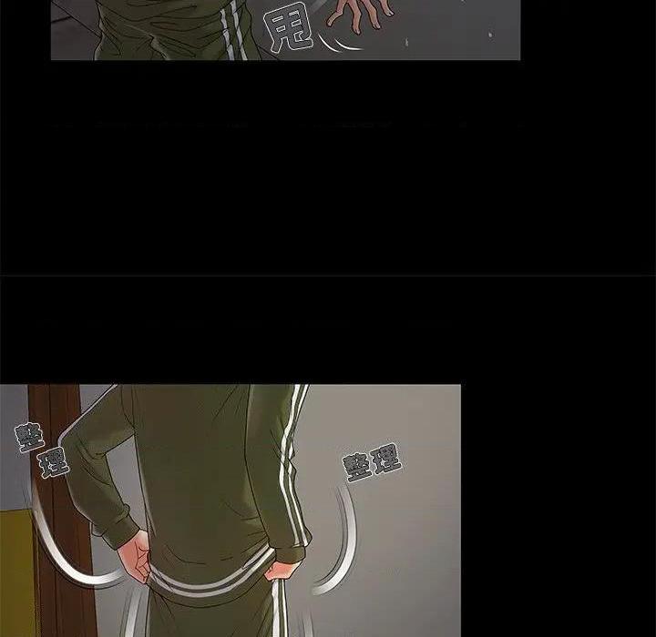 儿媳妇 / 必得好媳妇[h漫]韩漫全集-儿媳妇 / 必得好媳妇-第17話 第 17 话 无删减无遮挡章节图片 