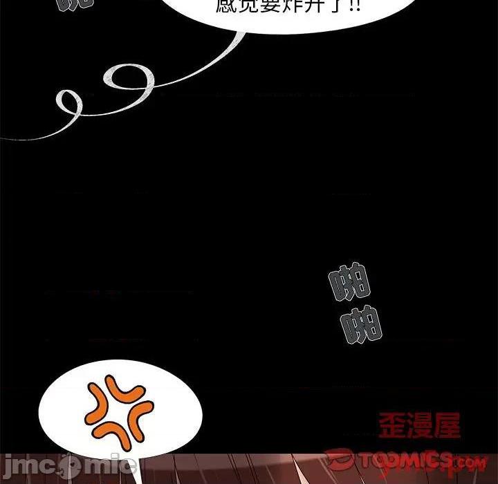儿媳妇 / 必得好媳妇[h漫]韩漫全集-儿媳妇 / 必得好媳妇-第17話 第 17 话 无删减无遮挡章节图片 