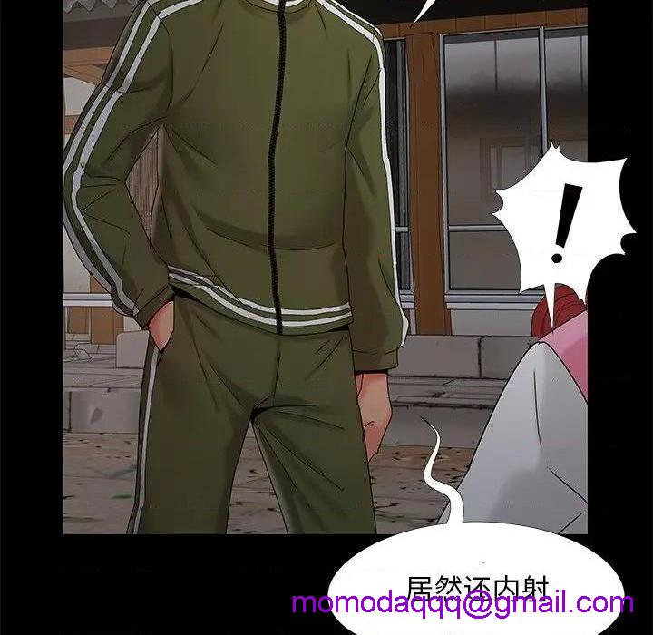儿媳妇 / 必得好媳妇[h漫]韩漫全集-儿媳妇 / 必得好媳妇-第17話 第 17 话 无删减无遮挡章节图片 