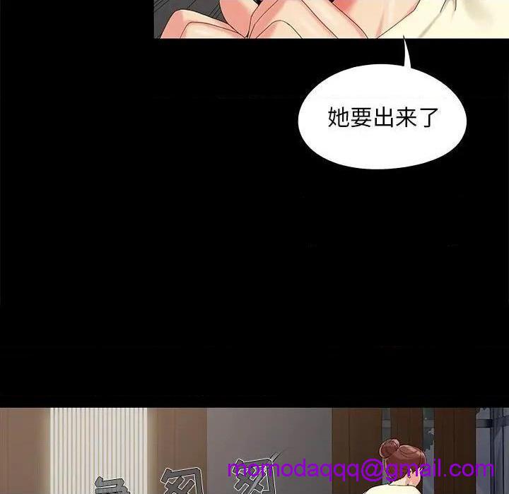 儿媳妇 / 必得好媳妇[h漫]韩漫全集-儿媳妇 / 必得好媳妇-第17話 第 17 话 无删减无遮挡章节图片 