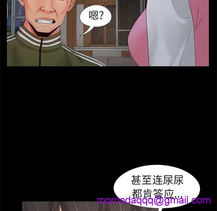 儿媳妇 / 必得好媳妇[h漫]韩漫全集-儿媳妇 / 必得好媳妇-第18話 第 18 话 无删减无遮挡章节图片 