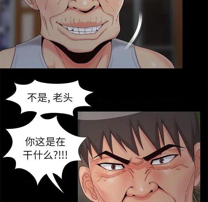 儿媳妇 / 必得好媳妇[h漫]韩漫全集-儿媳妇 / 必得好媳妇-第18話 第 18 话 无删减无遮挡章节图片 