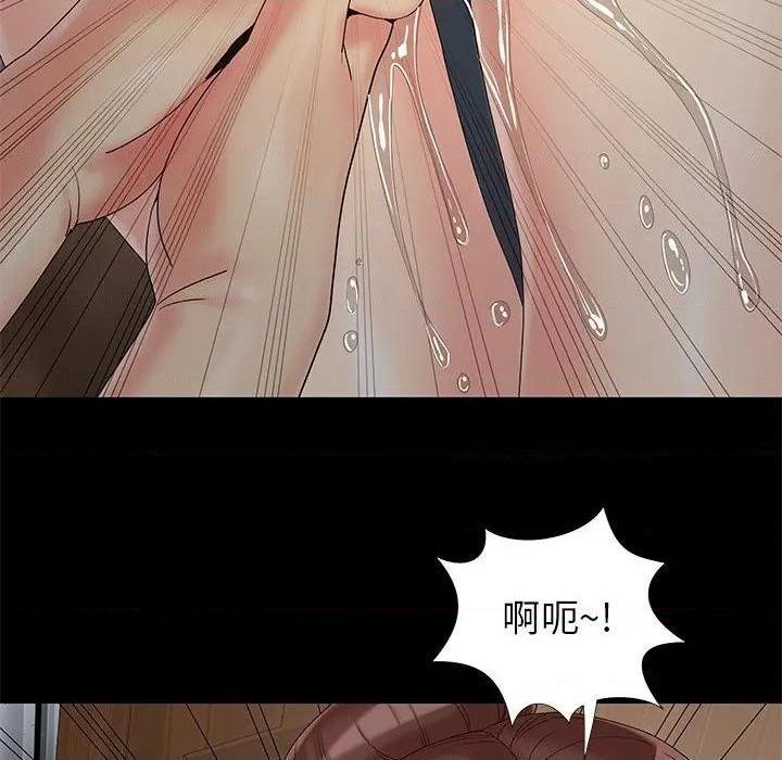 儿媳妇 / 必得好媳妇[h漫]韩漫全集-儿媳妇 / 必得好媳妇-第18話 第 18 话 无删减无遮挡章节图片 