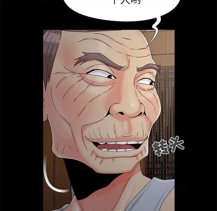 儿媳妇 / 必得好媳妇[h漫]韩漫全集-儿媳妇 / 必得好媳妇-第18話 第 18 话 无删减无遮挡章节图片 