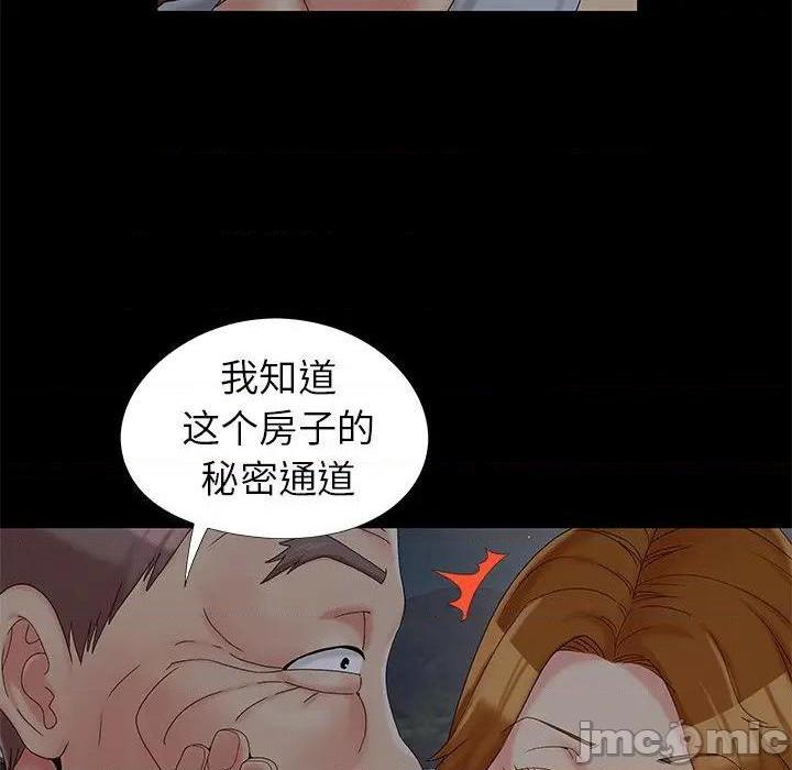 儿媳妇 / 必得好媳妇[h漫]韩漫全集-儿媳妇 / 必得好媳妇-第18話 第 18 话 无删减无遮挡章节图片 