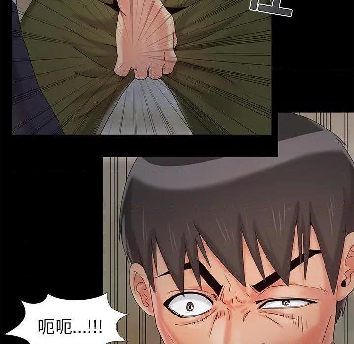 儿媳妇 / 必得好媳妇[h漫]韩漫全集-儿媳妇 / 必得好媳妇-第18話 第 18 话 无删减无遮挡章节图片 