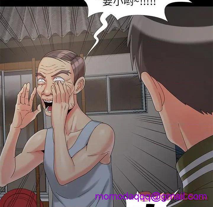 儿媳妇 / 必得好媳妇[h漫]韩漫全集-儿媳妇 / 必得好媳妇-第18話 第 18 话 无删减无遮挡章节图片 