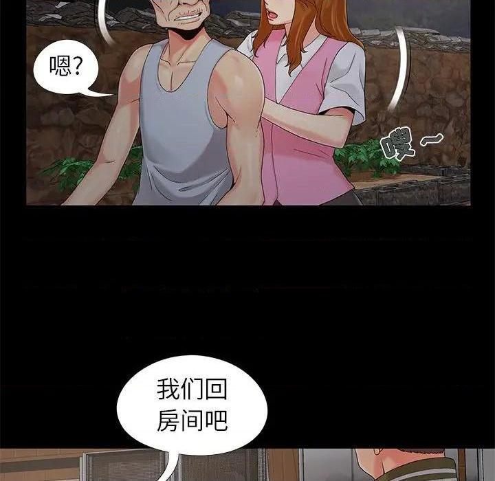儿媳妇 / 必得好媳妇[h漫]韩漫全集-儿媳妇 / 必得好媳妇-第18話 第 18 话 无删减无遮挡章节图片 