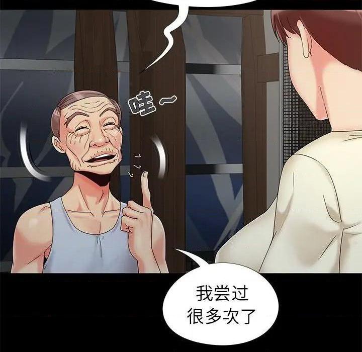儿媳妇 / 必得好媳妇[h漫]韩漫全集-儿媳妇 / 必得好媳妇-第18話 第 18 话 无删减无遮挡章节图片 