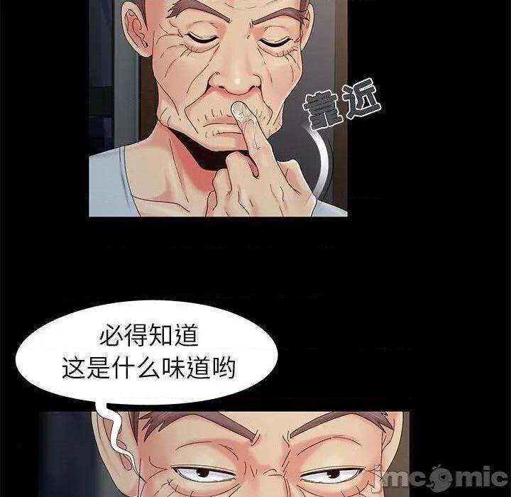 儿媳妇 / 必得好媳妇[h漫]韩漫全集-儿媳妇 / 必得好媳妇-第18話 第 18 话 无删减无遮挡章节图片 